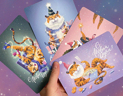 New year postcards with tigers