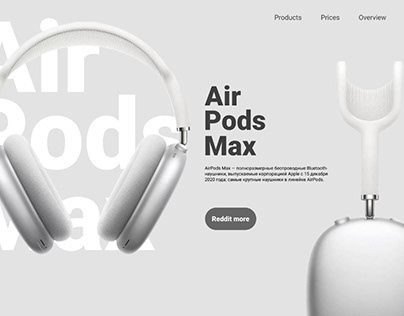 AirPodsMax сайт для продажи наушников для apple