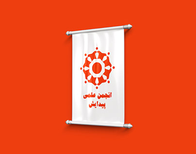 Peydayesh Logo