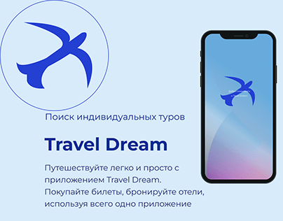 Mobile app Travel Dream