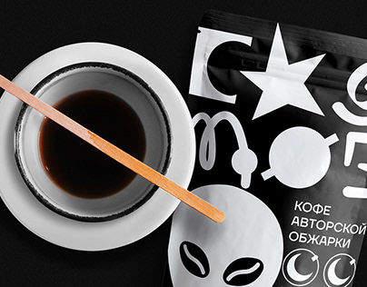 Cosmo coffee packaging