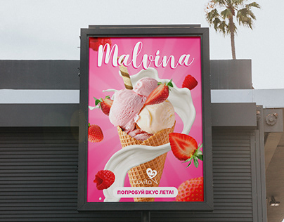 outdoor ads | ice cream banner | billboard