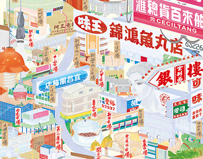 踅菜市仔-台南菜市場摺頁｜Tainan Traditional Market Map