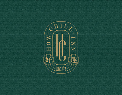 How Chill Inn 好趣旅店 / Logo & Branding
