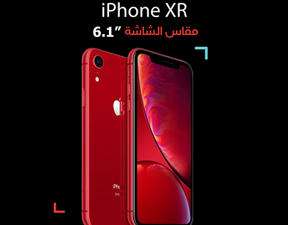 iPhone XR for MokabStore