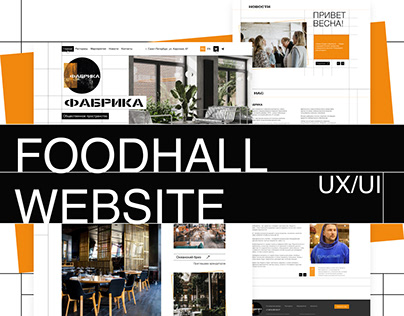 Foodhall website ux/ui