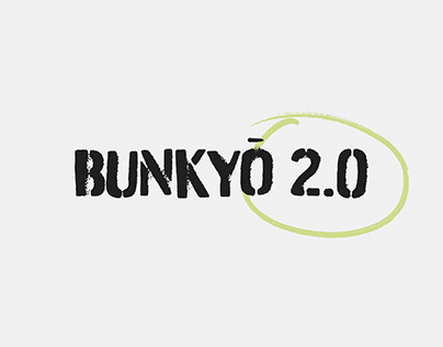 SQUEEEEEZE // Bunkyō 2.0 / Marker elements