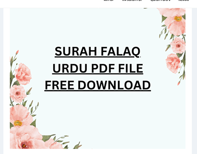 Surah Falaq Urdu PDF File Free Download