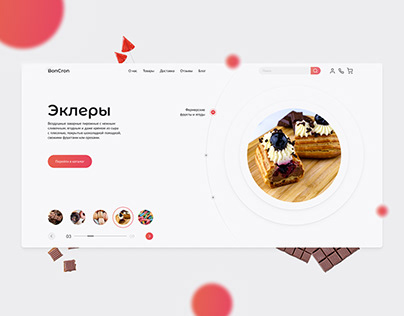 Landing page and E-commerce for candy shop