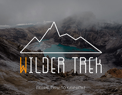 Wilder Trek: туры на Камчатке