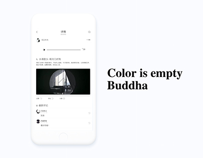 app color is empty Buddha