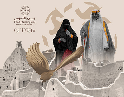 Project thumbnail - Fashion social - saudi founding Day