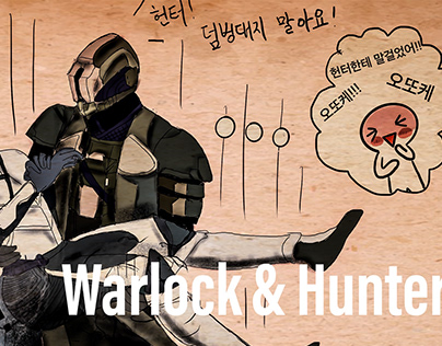 destiny warlock&hunter