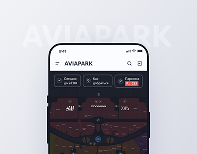 Aviapark mall, design UI/UX, mall map, parking map