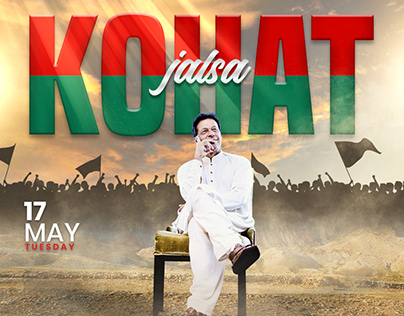 Kohat Jalsa Poster for Imran Khan
