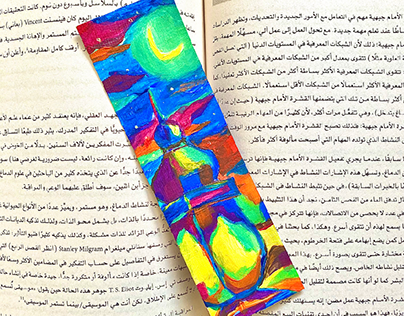 Ramadan bookmark. 2024