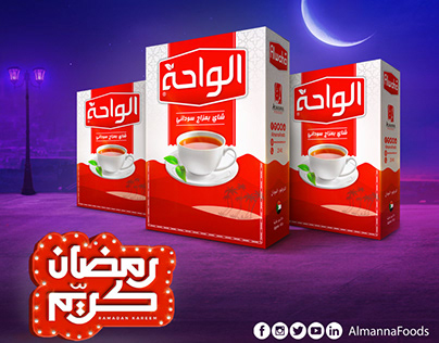 Alwaha Tea Ramdan 2023