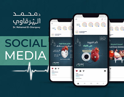 Dr.Mohamed EL-Sharqawy | social media