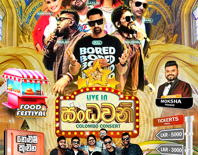 Music show poster baner design sri lanka