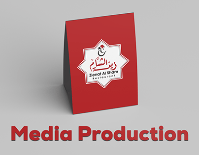 Zienat Al Sham - Media Production