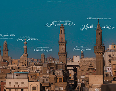 The sky of Cairo