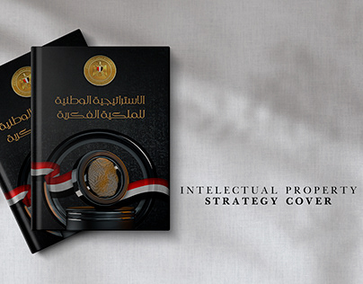 Intellectual property cover