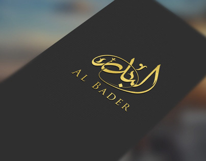 Logo Design@ Al Bader