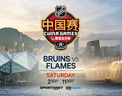 2018 NHL China Games Backpage