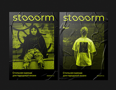 Stooorm / Brand Identity