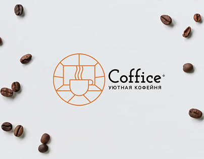 Логотип для кофейни Coffice