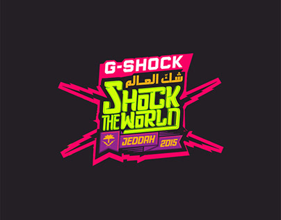 Qusai Kheder G-Shock Watch