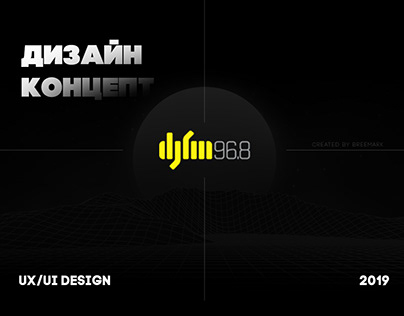 🎧 DJFM 🎧 online radio station