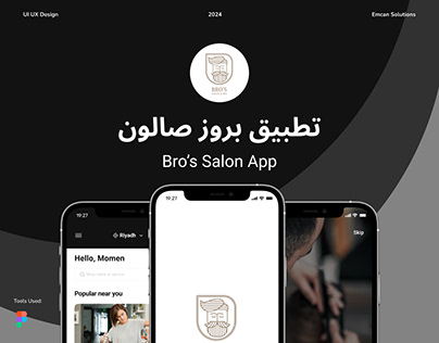 Bro's Salon Mobile App