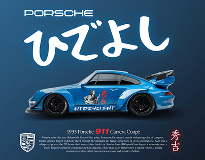 Porsche 911 RWB "Hideyoshi"