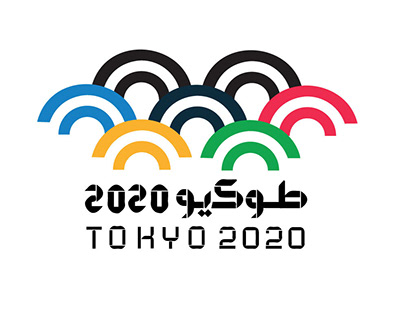 TOKYO2020 OLYMPICS