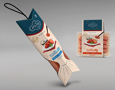 Sri Charoen : Chinese sausage Packaging Design Concept