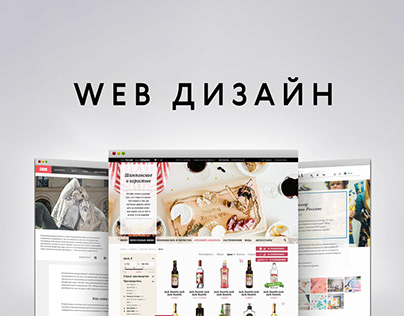 WEB DESIGN | Portfolio