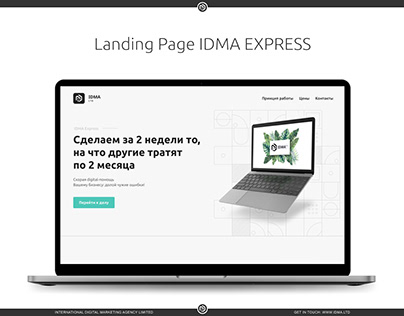 Landing Page IDMA EXPRESS