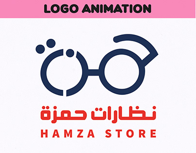 HAMZA STORE LOGO ANIMATION