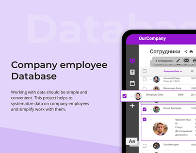Company employee Database
