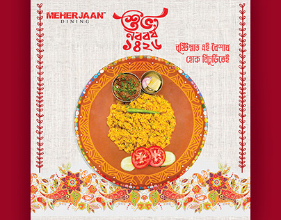 Pohela Boishakh Social Media post for Meherjaan Dinning
