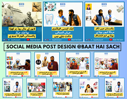 Social Media Managment Baat Hai Sach