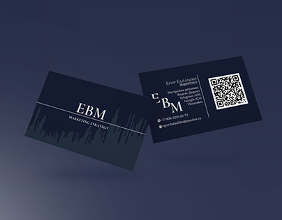 Дизайн визитки для маркетингового агенства EBM