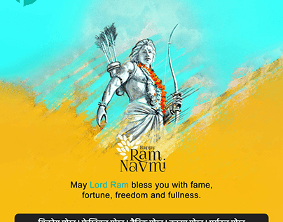 Celebrate Ram Navami with Festival Poster App!