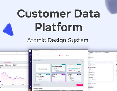 CDP | Design-System