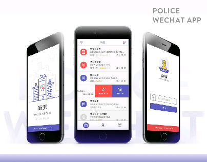 Hunan  Police  Wechat  App