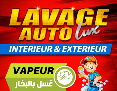 Social Media - Lavage Auto Lux
