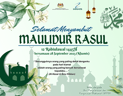 Digital Poster with theme "Maulidur rasul"