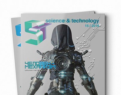 The design for a scientific and technical magazine