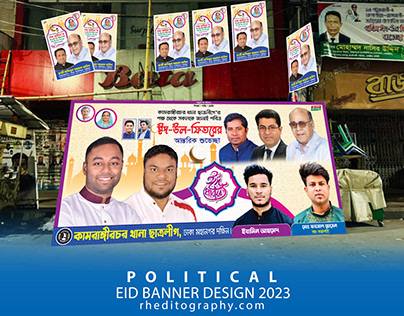 Political Eid Banner & Poster Design 2023
